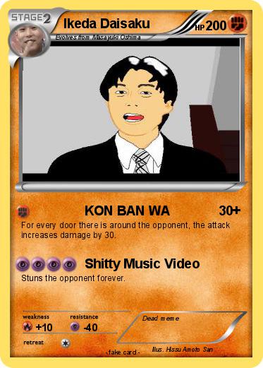 Pokemon Ikeda Daisaku