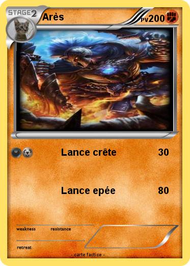 Pokemon Arès