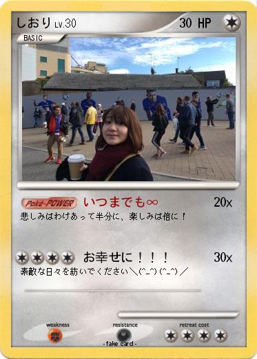 Pokemon しおり