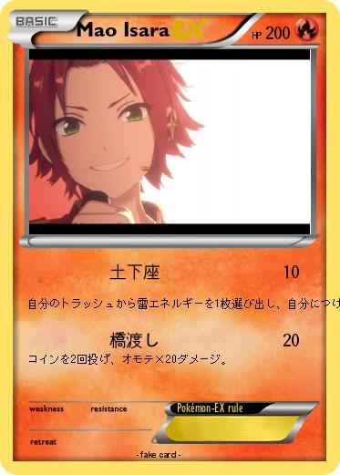 Pokemon Mao Isara