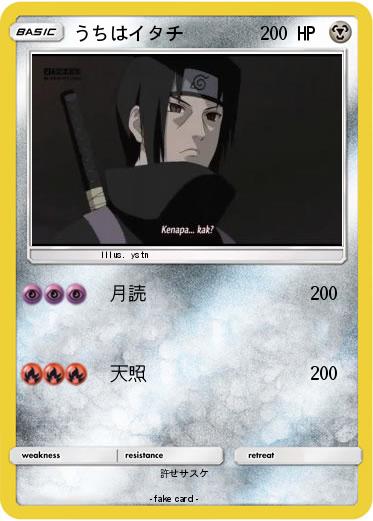 Pokemon うちはイタチ