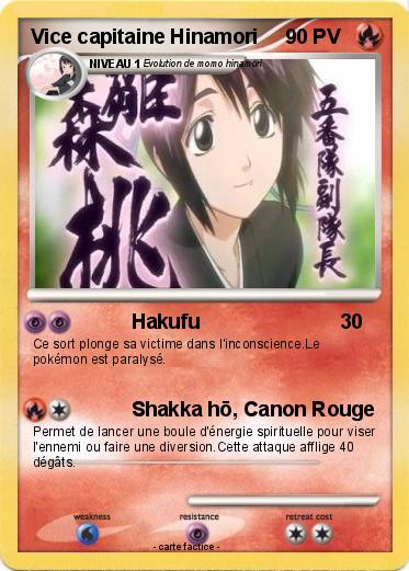 Pokemon Vice capitaine Hinamori