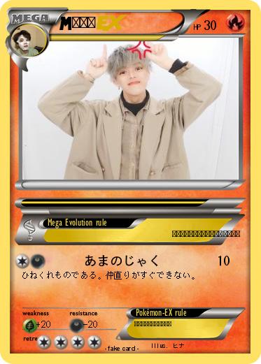 Pokemon ゲンタ