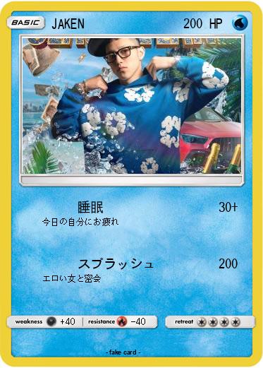 Pokemon JAKEN