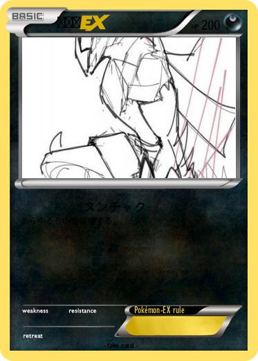 Pokemon だくろ