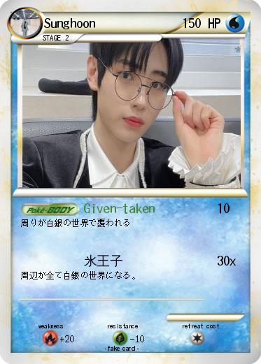 Pokemon Sunghoon
