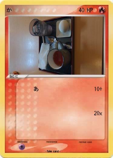 Pokemon か