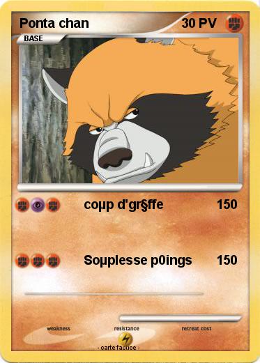 Pokemon Ponta chan
