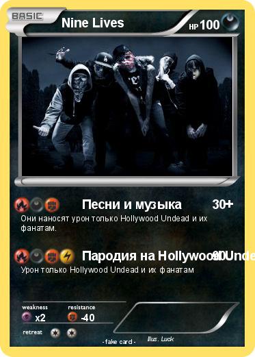 Pokemon Nine Lives