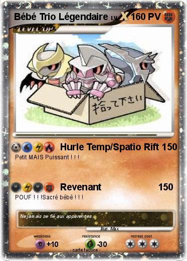 Pokemon Bébé Trio Légendaire