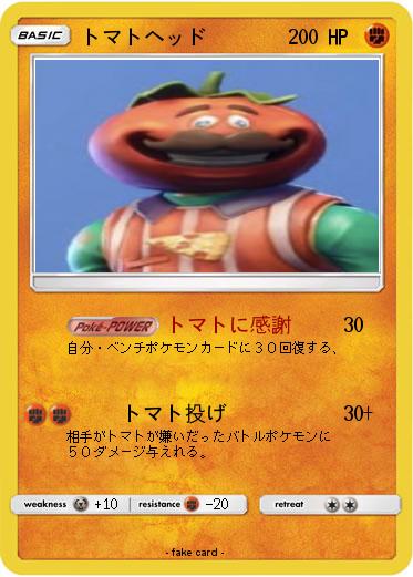 Pokemon トマトヘッド
