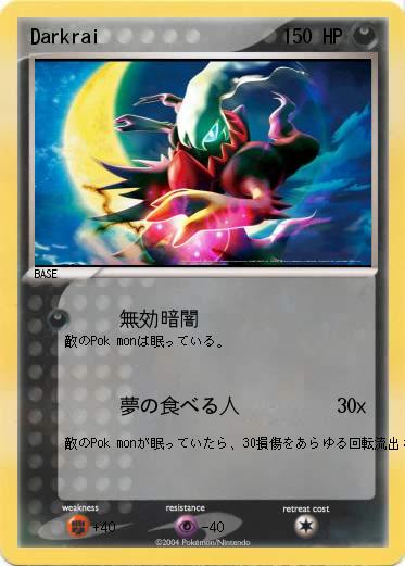 Pokemon Darkrai
