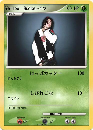 Pokemon ¥ellow  Bucks