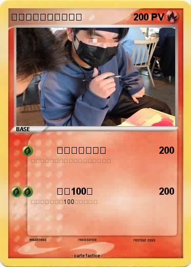 Pokemon モーリーファンタジー