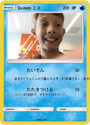Pokemon Daimen 2.0