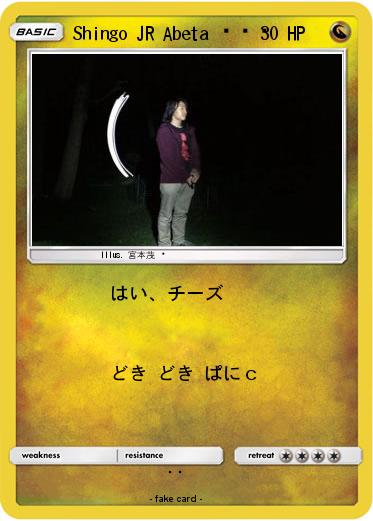 Pokemon Shingo JR Abeta????