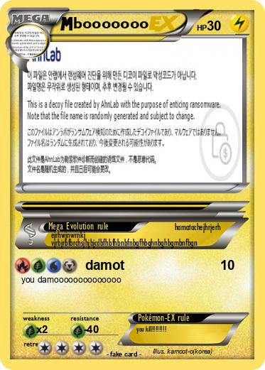 Pokemon booooooo
