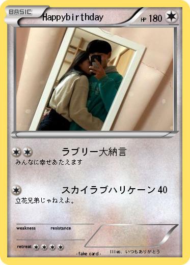 Pokemon Happybirthday