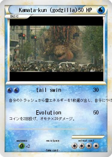 Pokemon Kamata-kun (godzilla)