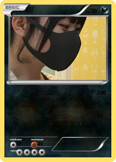 Pokemon ひな