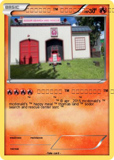 Pokemon マクドナルド ™ ハッピーセット ™ トーマスランド ™ ソドー島検索とレスキューセンター ™ mcdonald's ™ happy meal ™ thomas land ™ sodor search and rescue center ssrc ™