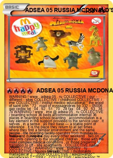 Pokemon ADSEA 05 RUSSIA MCDONALD'S ™ HAPPY MEAL ™ DREAMWORKS ™ MADAGASCAR 2 ™ RUSSIA IME RUSSIA АДСЕА 05 РОССИЯ МАКДОНАЛДС ™ ХЭППИ МИЛ ™ ДРИМВОРКС ™ МАДАГАСКАР 2 ™ РОССИЯ ИМЕ РОССИЯ