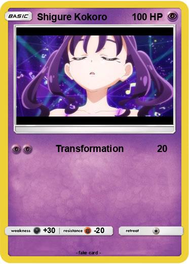 Pokemon Shigure Kokoro