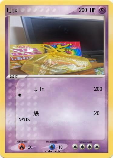 Pokemon tjtx