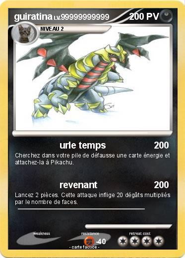Pokemon guiratina