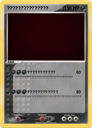 Pokemon ???????????????