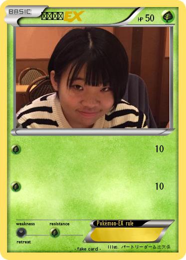 Pokemon 齋藤翔子