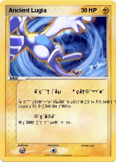 Pokemon Ancient Lugia