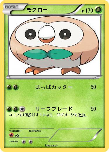 Pokemon モクロー