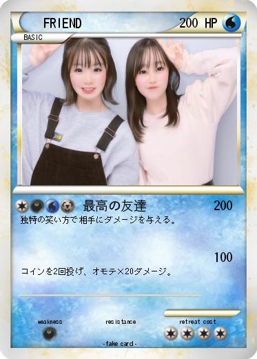 Pokemon FRIEND