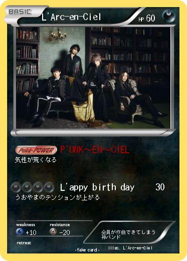 Pokemon L'Arc-en-Ciel