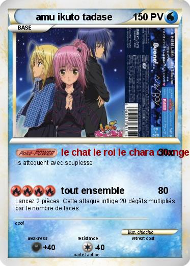 Pokemon amu ikuto tadase