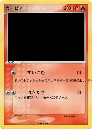 Pokemon カービィ