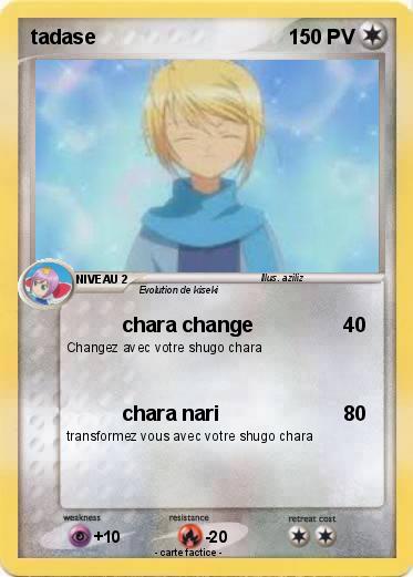 Pokemon tadase
