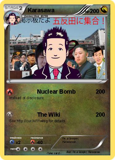 Pokemon Karasawa