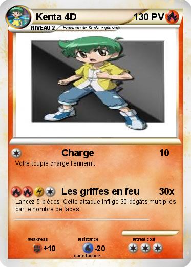 Pokemon Kenta 4D