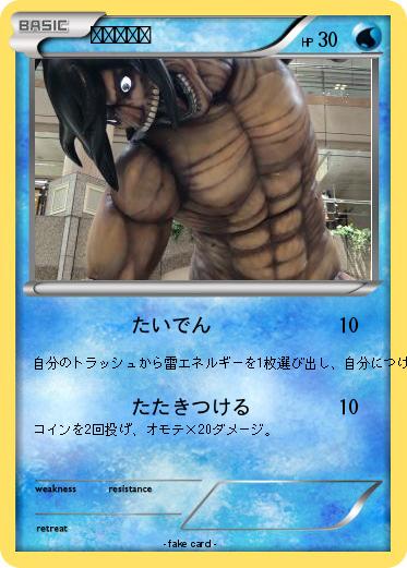 Pokemon ピカチュウ