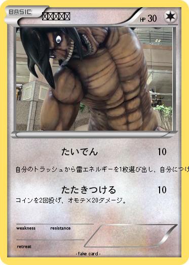 Pokemon ピカチュウ