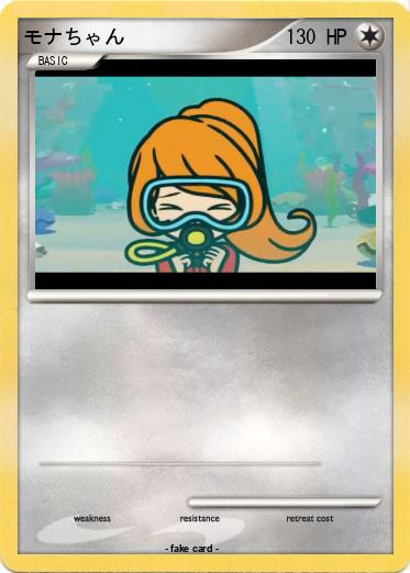 Pokemon モナちゃん