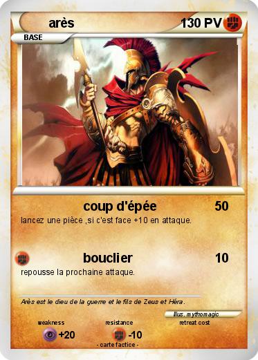 Pokemon arès
