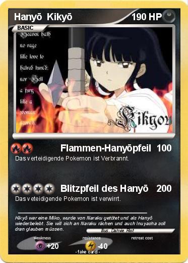 Pokemon Hanyō  Kikyō