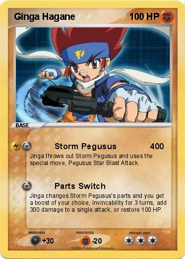 Pokemon Ginga Hagane