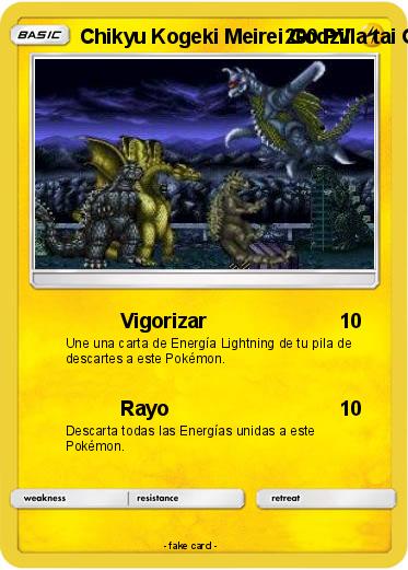 Pokemon Chikyu Kogeki Meirei Godzilla tai Gigan