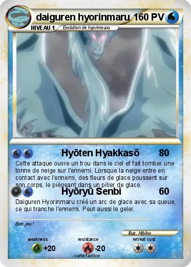 Pokemon daiguren hyorinmaru