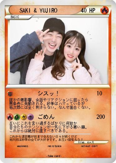 Pokemon SAKI & YUJIRO