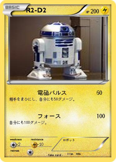 Pokemon R2-D2